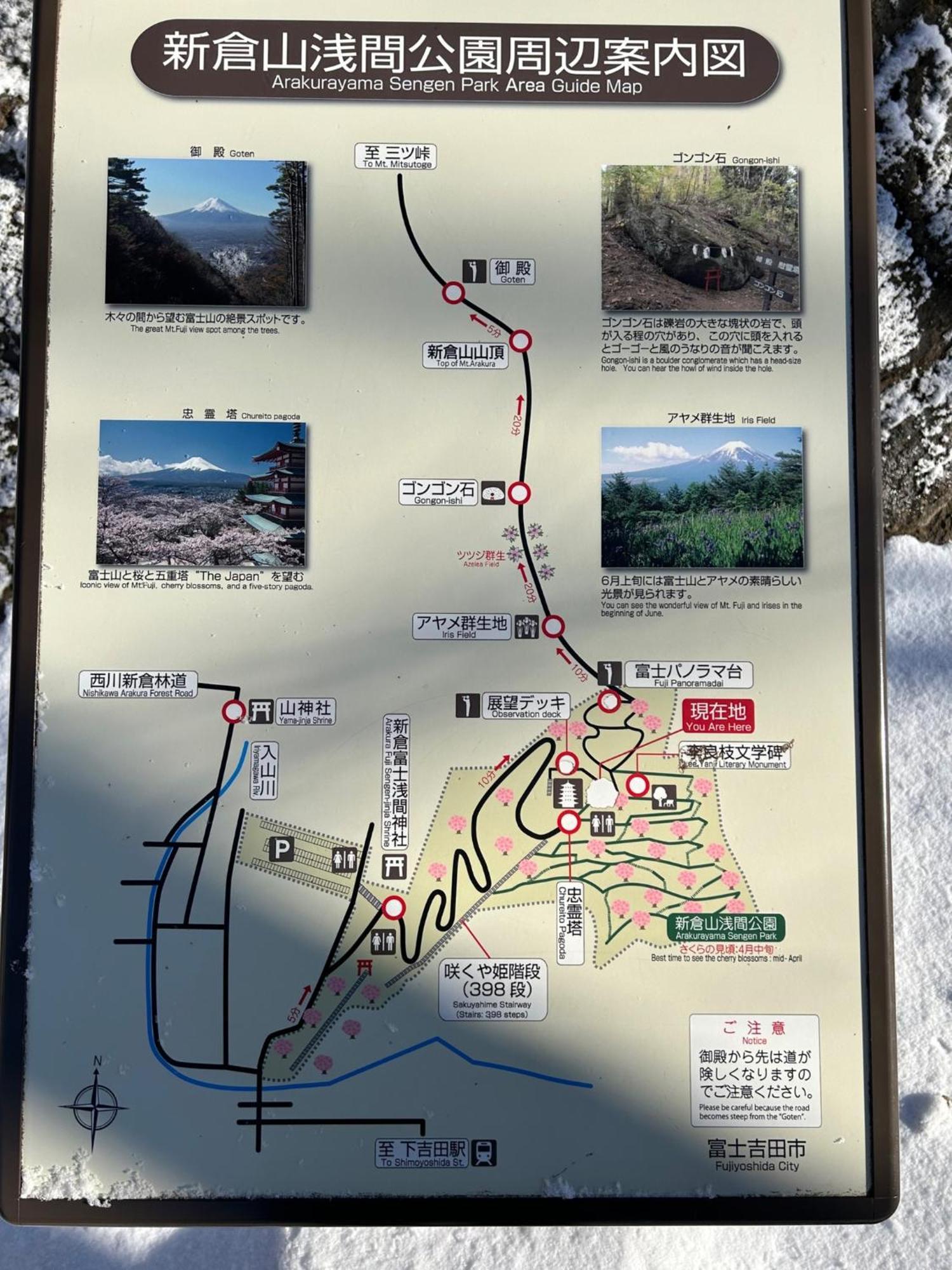Guest House Fuji No Yado Akebono Building A - Vacation Stay 74316V فوجيوشيدا المظهر الخارجي الصورة