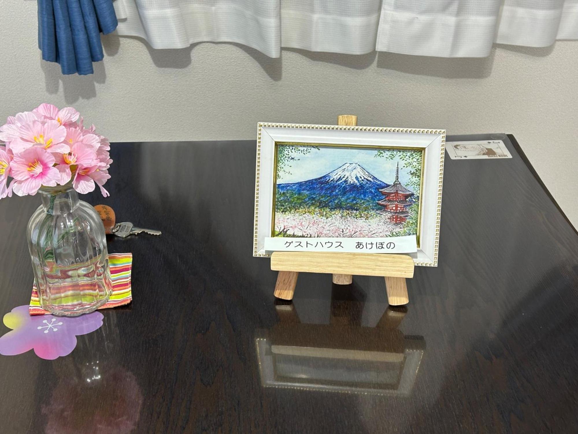 Guest House Fuji No Yado Akebono Building A - Vacation Stay 74316V فوجيوشيدا المظهر الخارجي الصورة